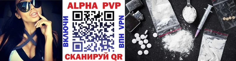 A-PVP СК КРИС  Фатеж 