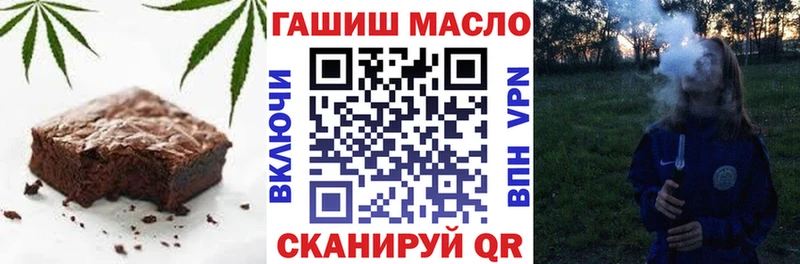 Cannafood марихуана  Фатеж 