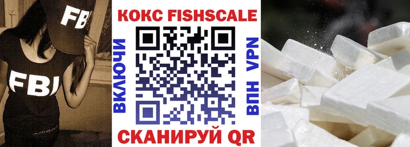 COCAIN VHQ Фатеж