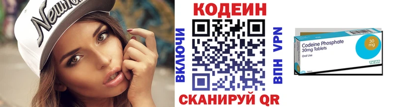 Кодеиновый сироп Lean Purple Drank где найти наркотики Фатеж