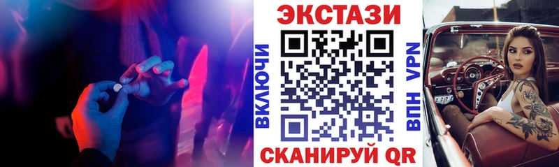закладка  Фатеж  гидра зеркало  Экстази 99% 