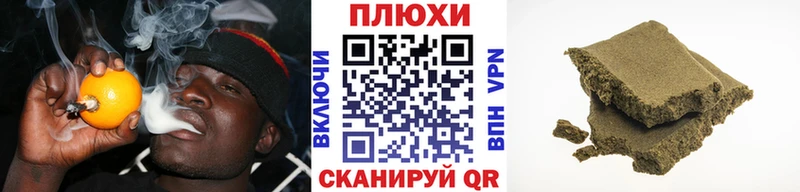 ГАШИШ Cannabis  Фатеж 