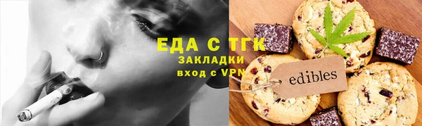 кокаин перу Армянск