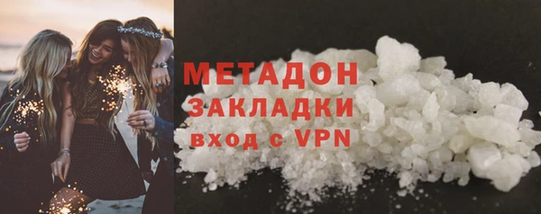 кокаин перу Армянск