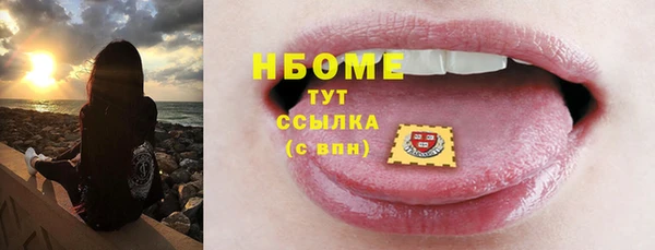 MESCALINE Аркадак