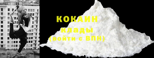 кокаин перу Армянск