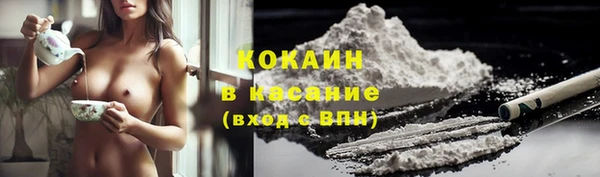 кокаин перу Армянск