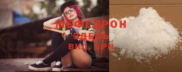 MESCALINE Аркадак