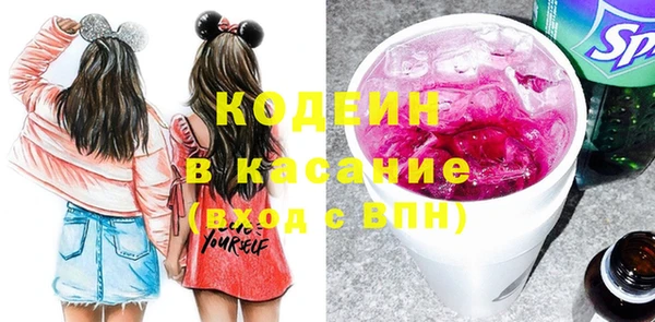 кокаин перу Армянск