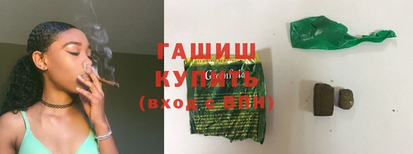 кокаин перу Армянск