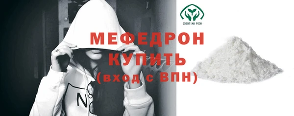MESCALINE Аркадак