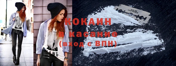 спайс Козельск