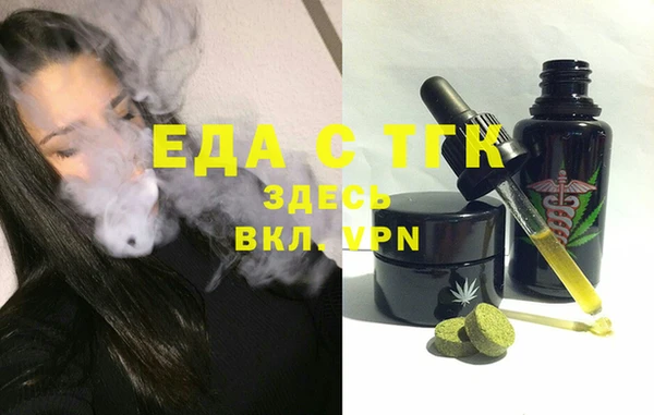 кокаин перу Армянск
