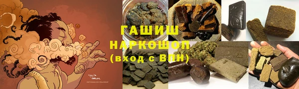 кокаин перу Армянск