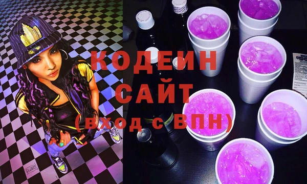 кокаин перу Армянск