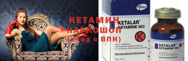 MESCALINE Аркадак