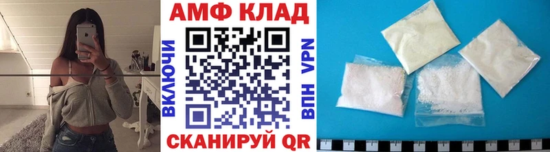 Метамфетамин пудра  Фатеж 