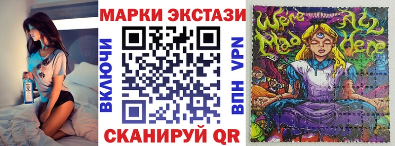 Марки N-bome 1,8мг  Фатеж 