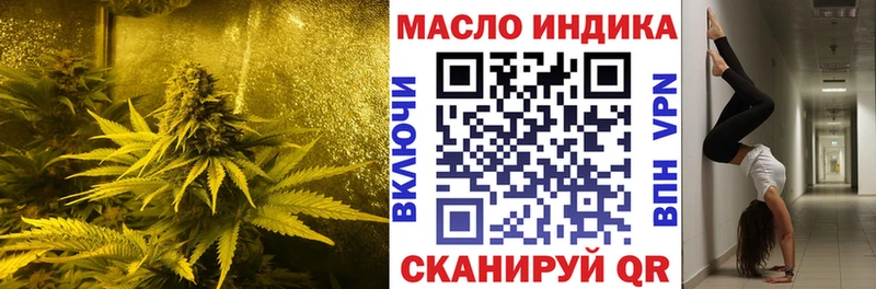 ТГК вейп  Фатеж 