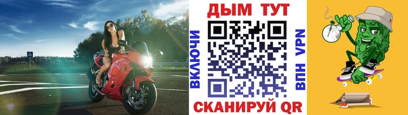 МАРИХУАНА тримм  сколько стоит  это состав  Фатеж 
